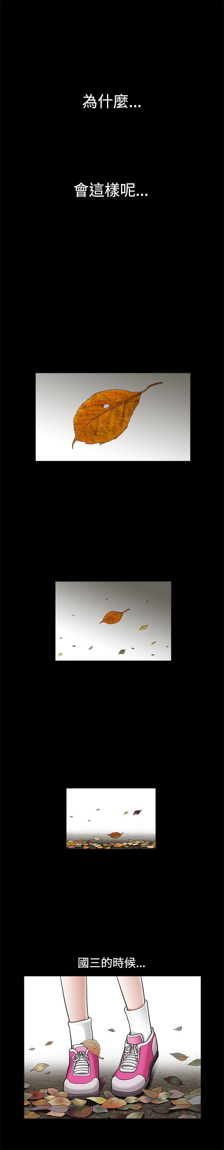第19话 - 第1.jpg页