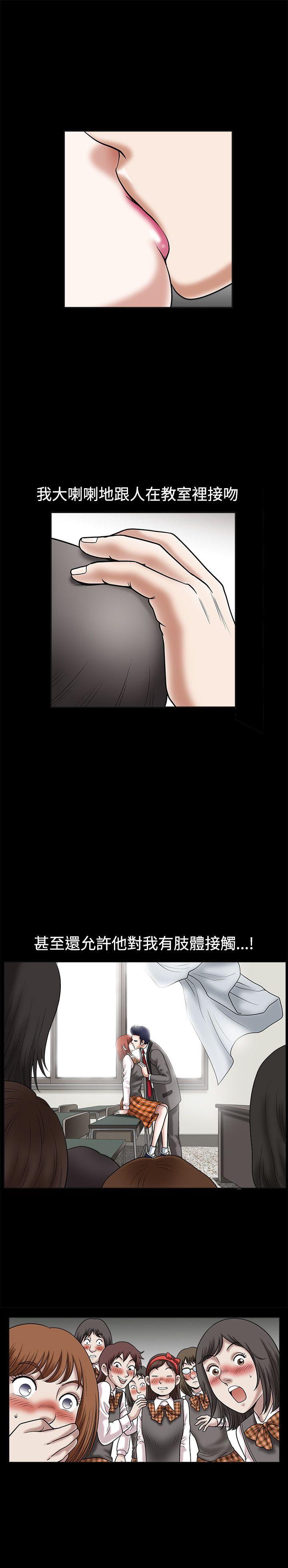 第19话 - 第4.jpg页