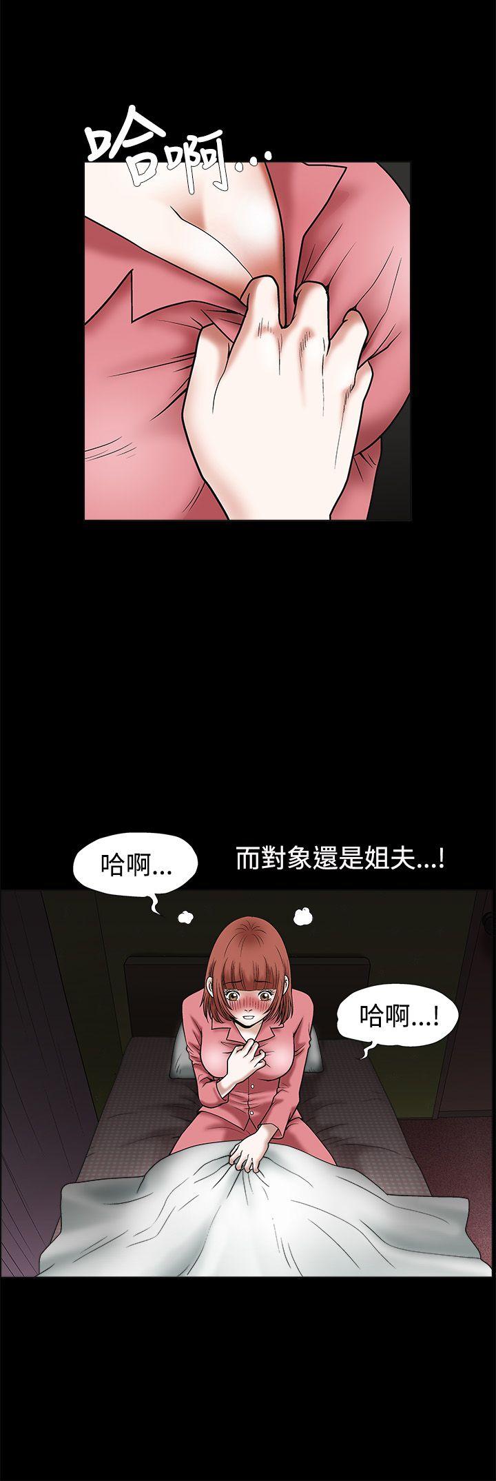 第19话 - 第5.jpg页
