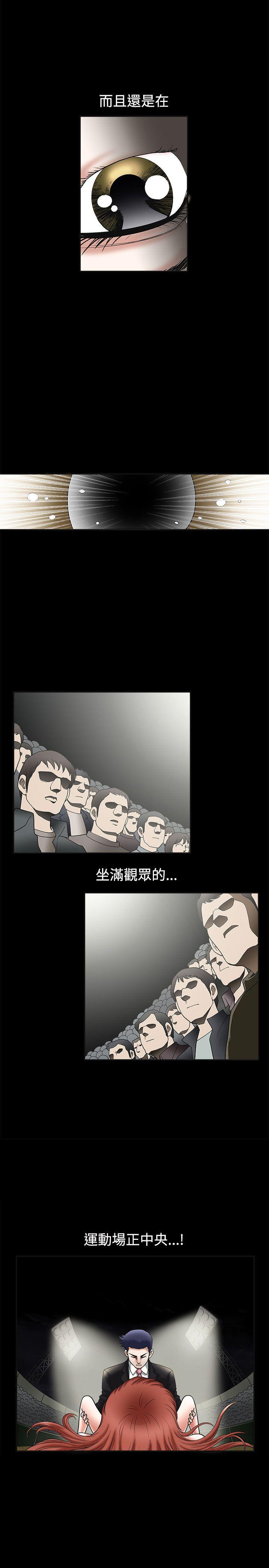 第19话 - 第8.jpg页