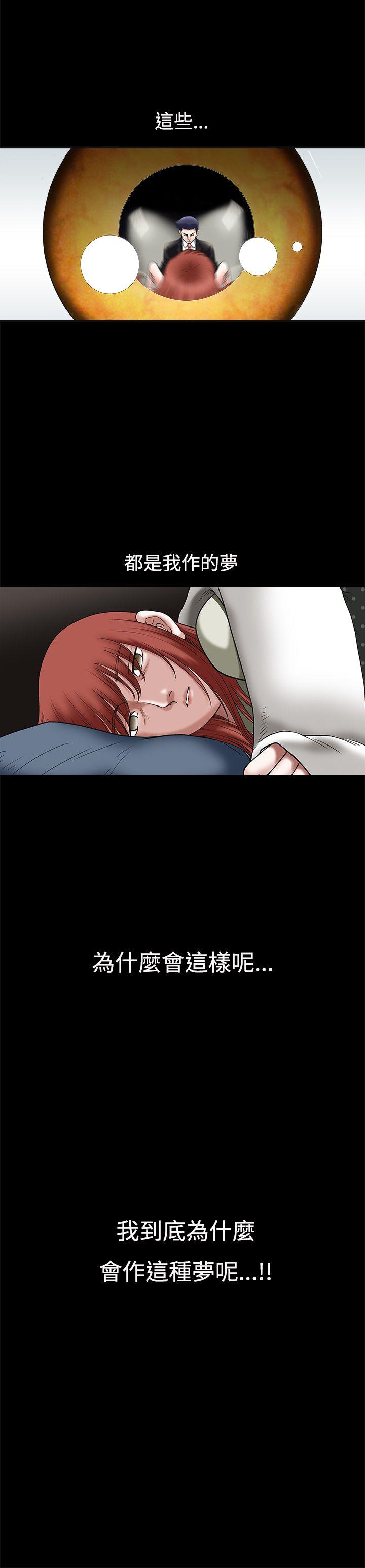 第19话 - 第11.jpg页