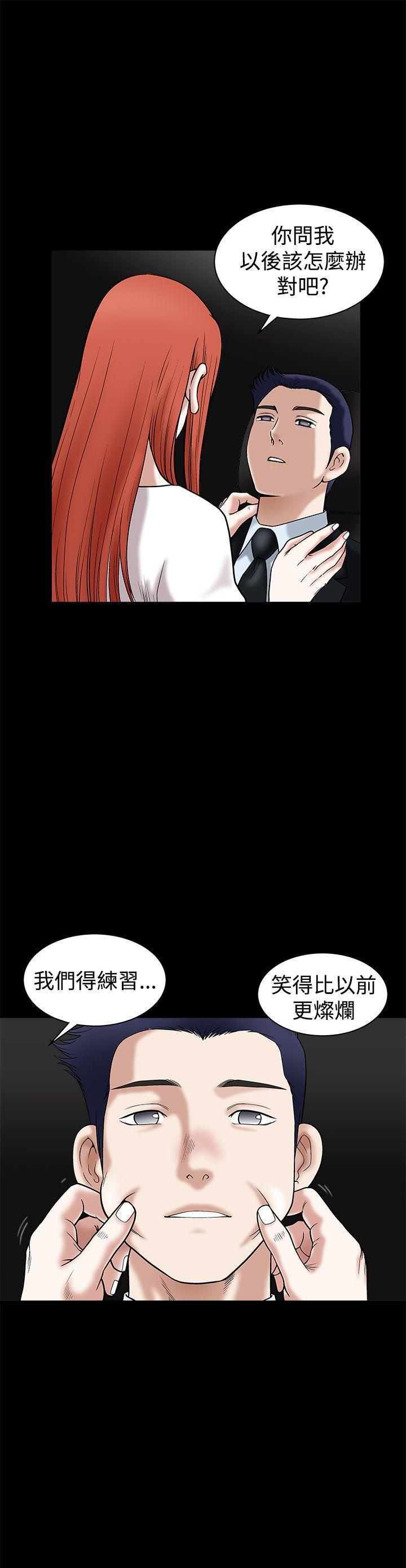 第21话 - 第7.jpg页