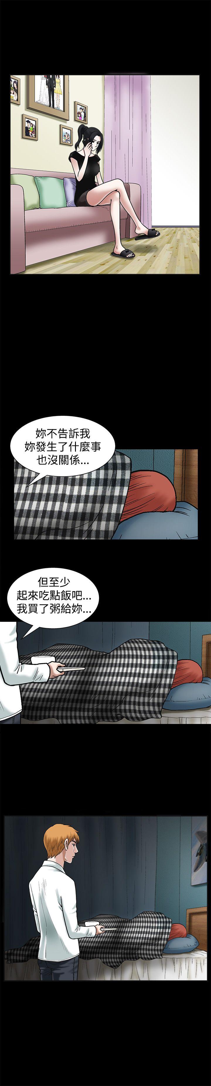 第19话 - 第15.jpg页