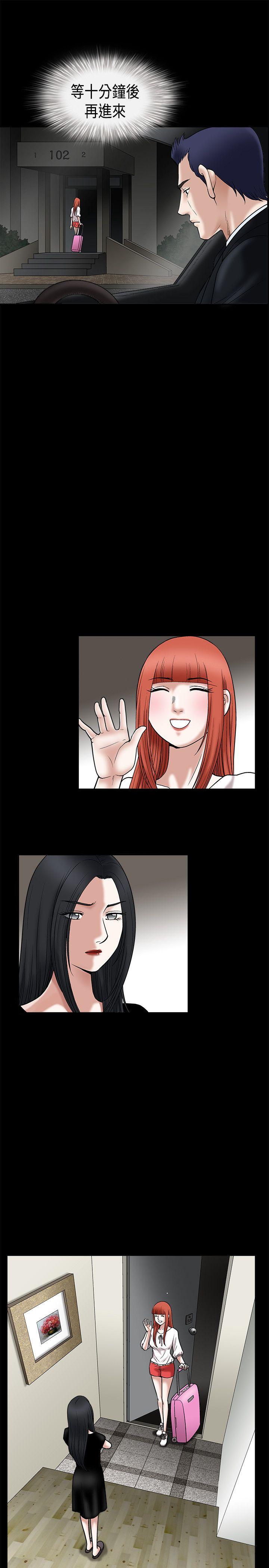 第21话 - 第8.jpg页