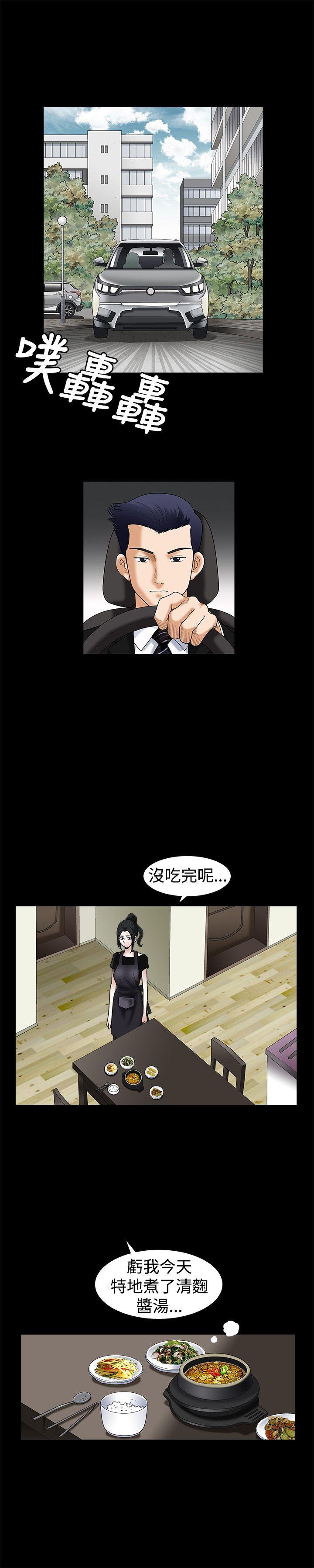 第19话 - 第13.jpg页