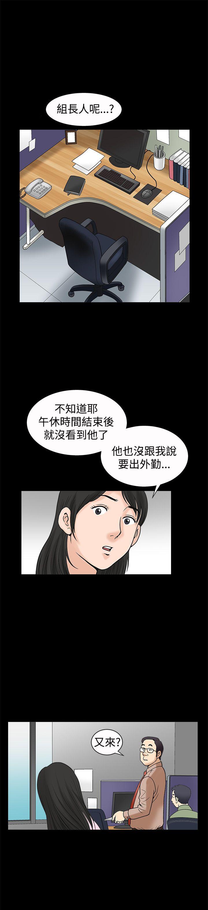 第19话 - 第18.jpg页
