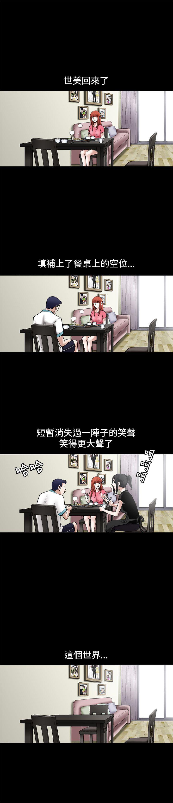 第21话 - 第11.jpg页