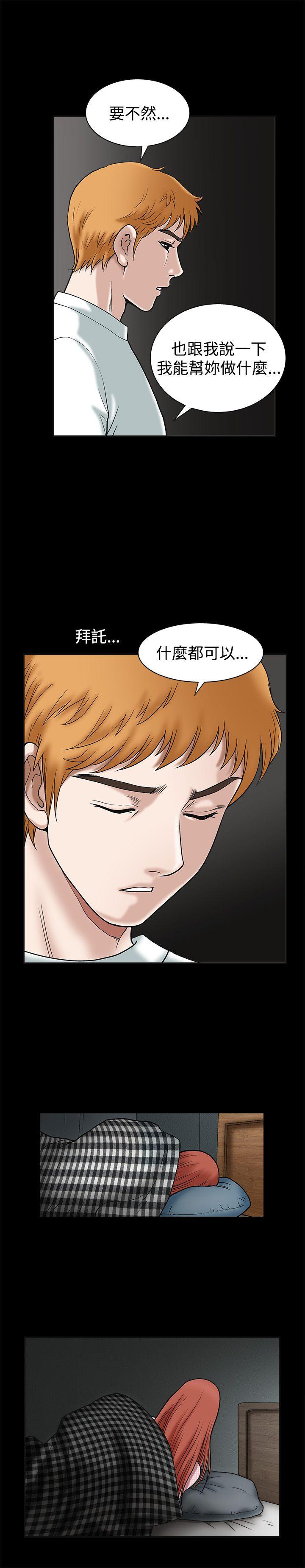 第19话 - 第16.jpg页