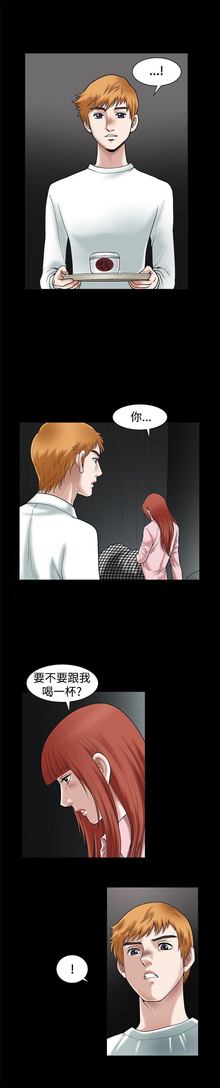 第19话 - 第17.jpg页