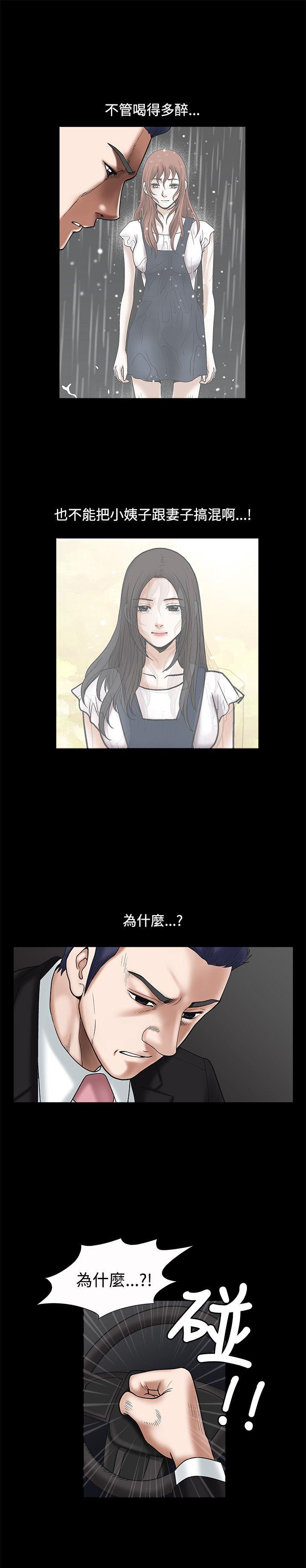 第19话 - 第20.jpg页