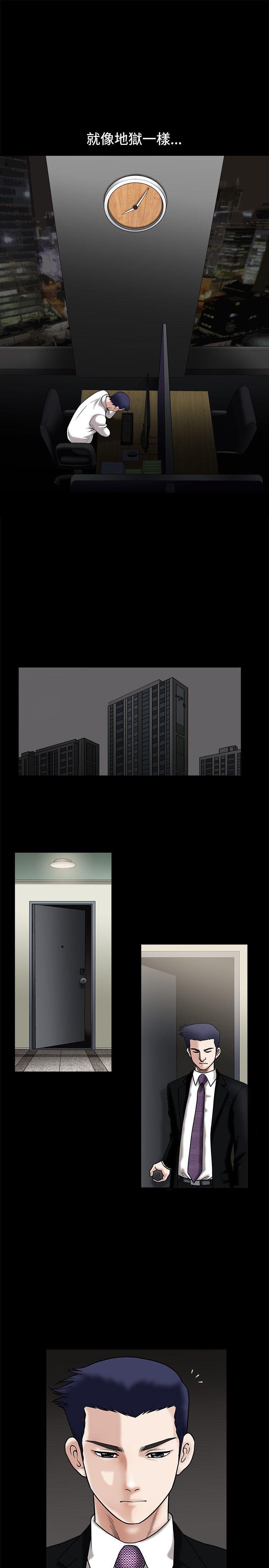 第21话 - 第15.jpg页