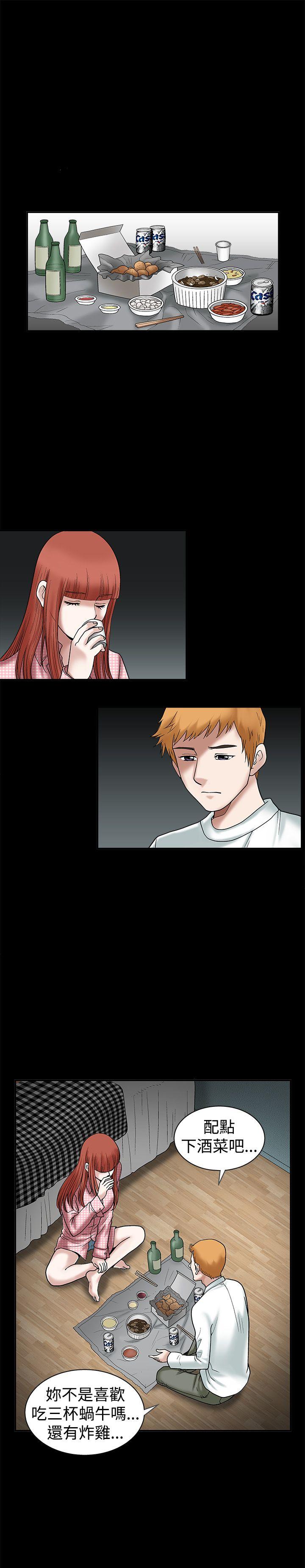 第19话 - 第22.jpg页