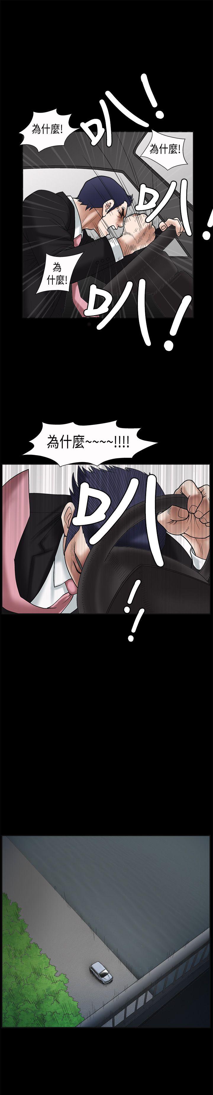 第19话 - 第21.jpg页