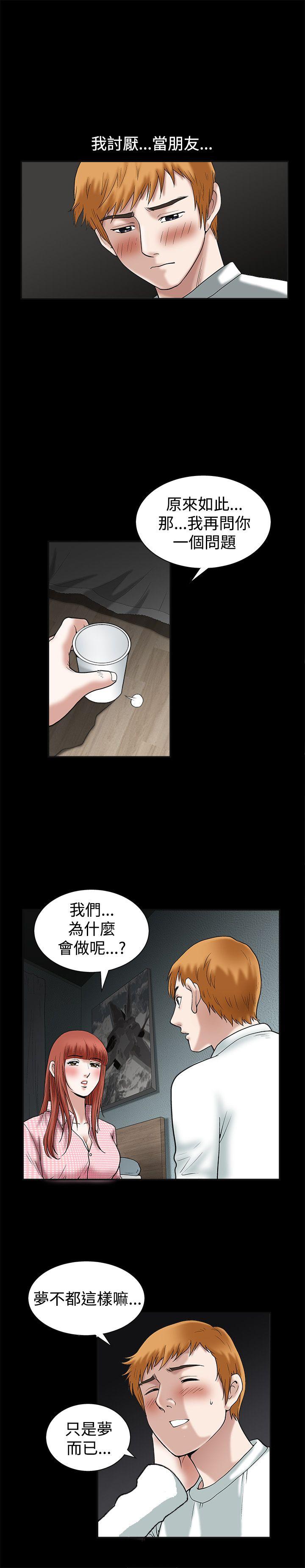 第19话 - 第27.jpg页