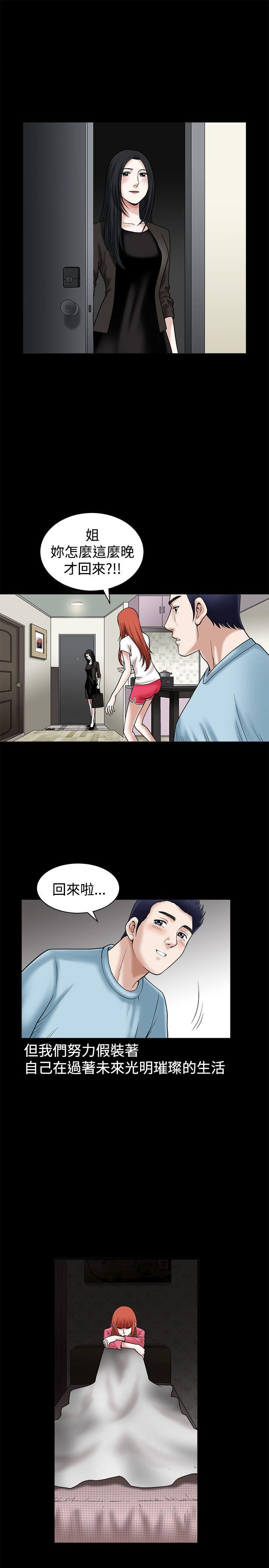 第21话 - 第22.jpg页
