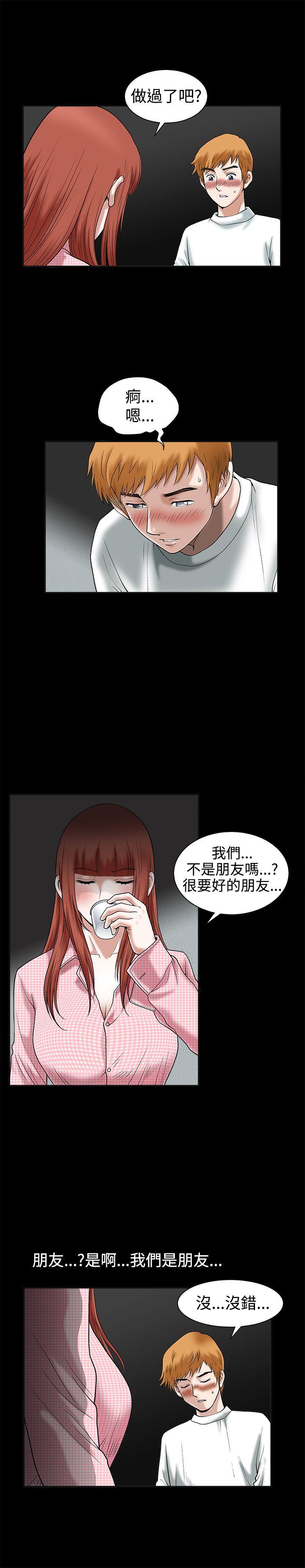 第19话 - 第26.jpg页