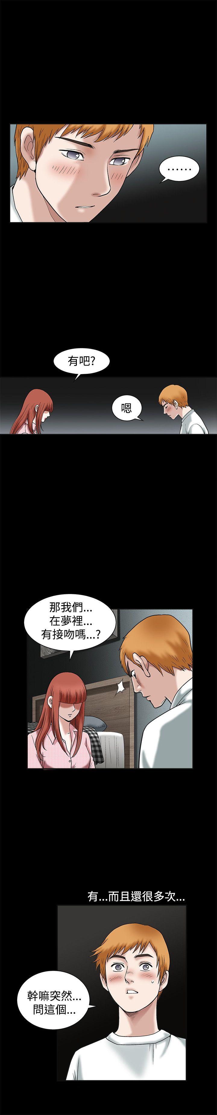 第19话 - 第24.jpg页