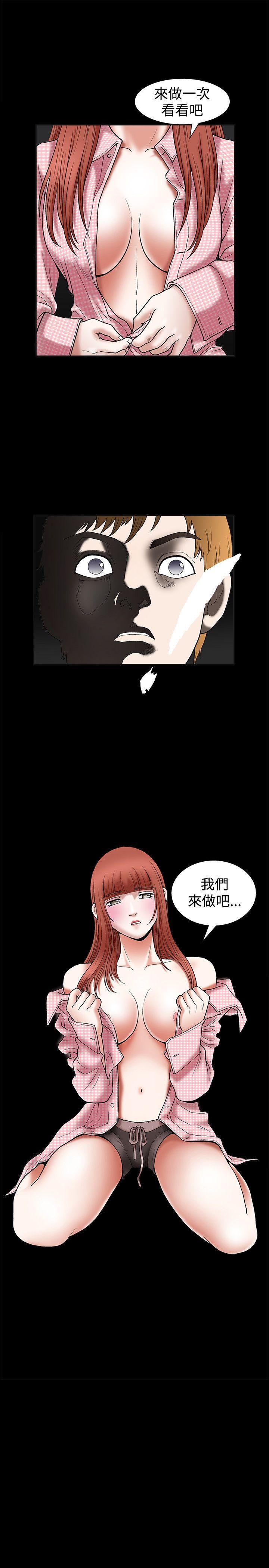 第19话 - 第30.jpg页