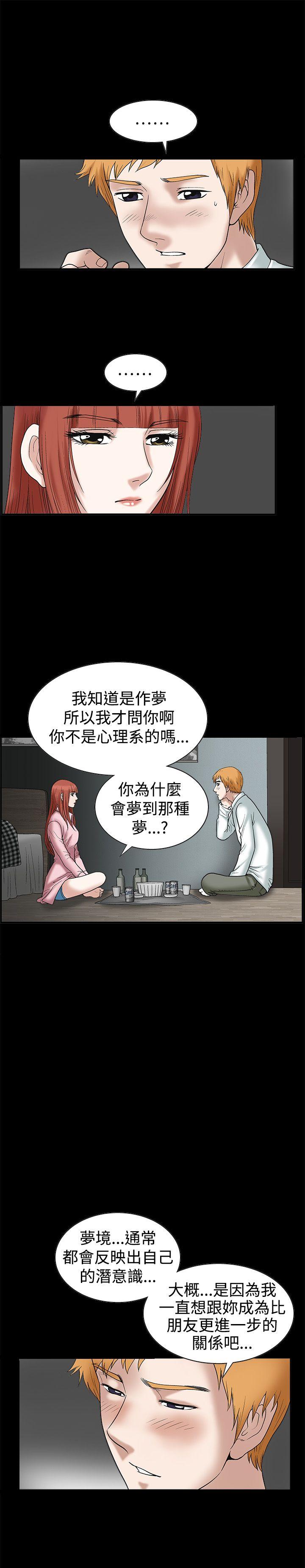 第19话 - 第28.jpg页