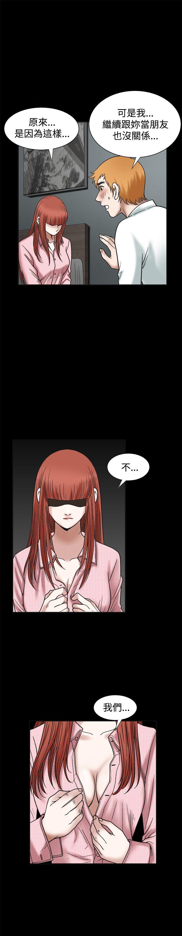 第19话 - 第29.jpg页