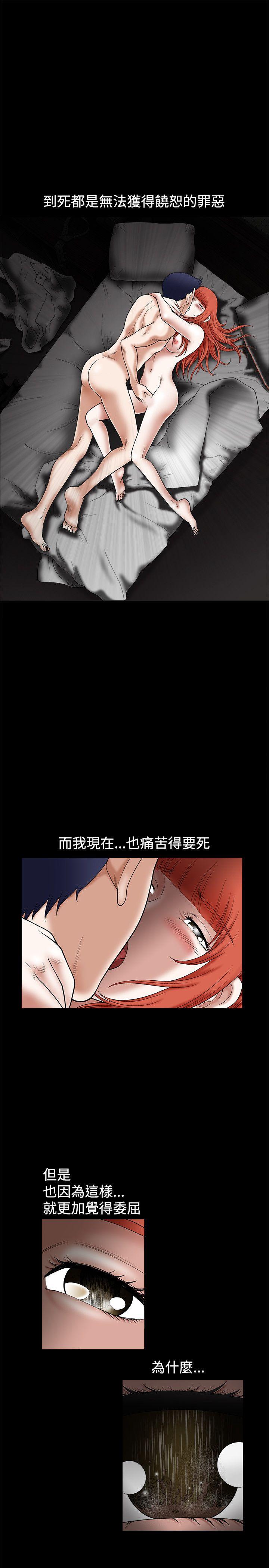 第23话 - 第5.jpg页