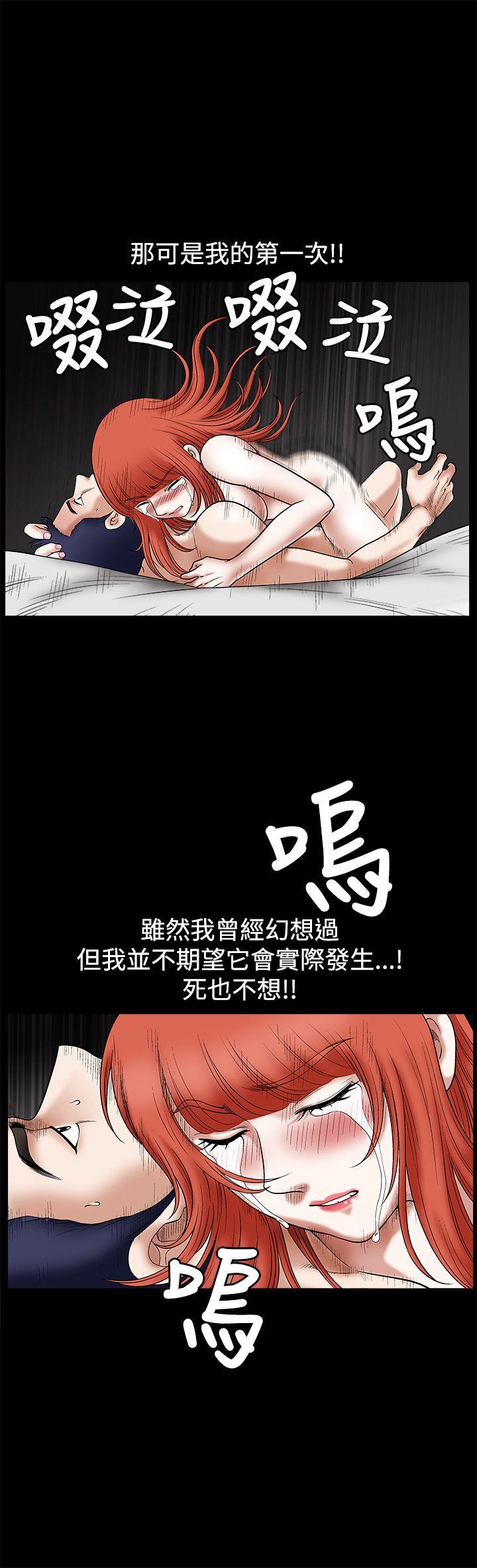 第23话 - 第11.jpg页