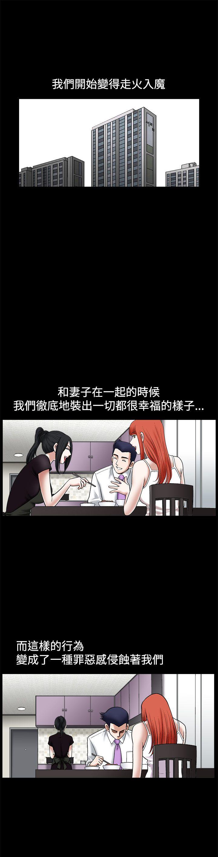 第23话 - 第13.jpg页