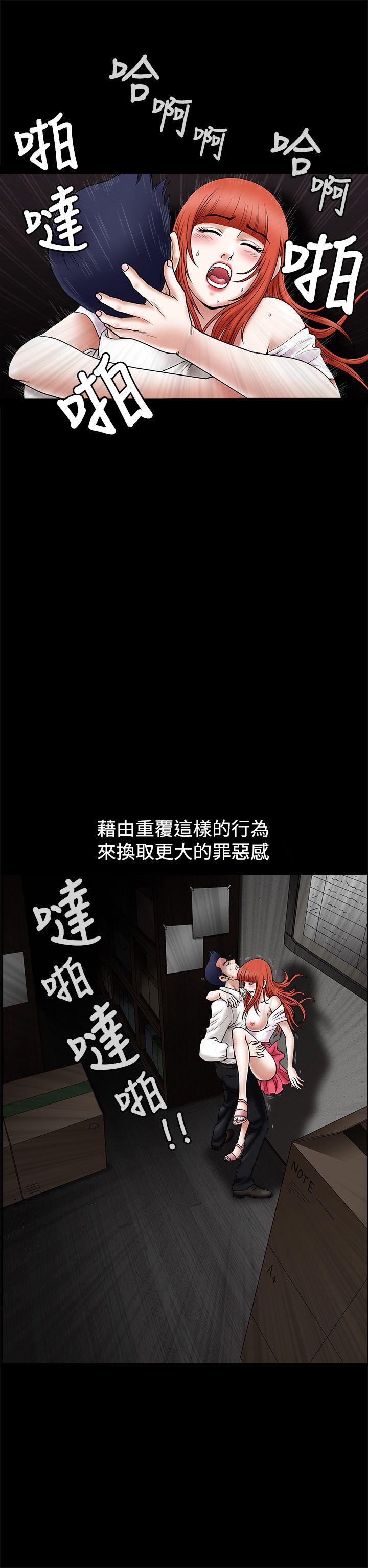 第23话 - 第16.jpg页