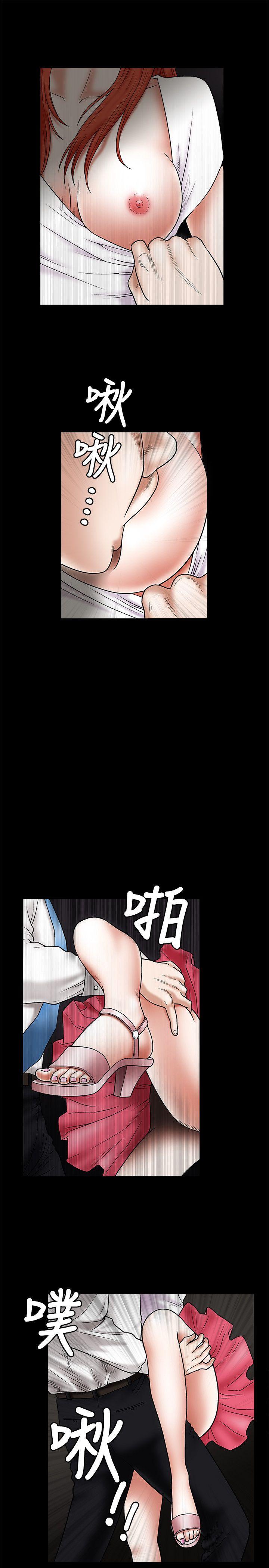 第23话 - 第15.jpg页