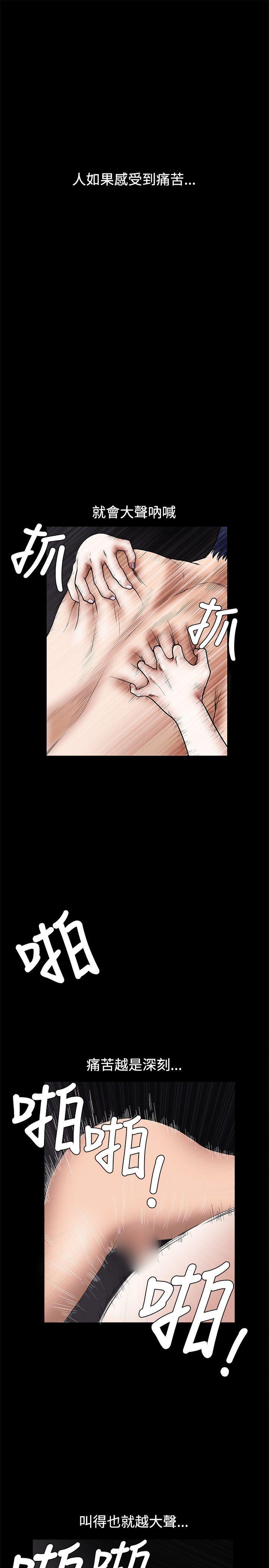 第24话 - 第1.jpg页