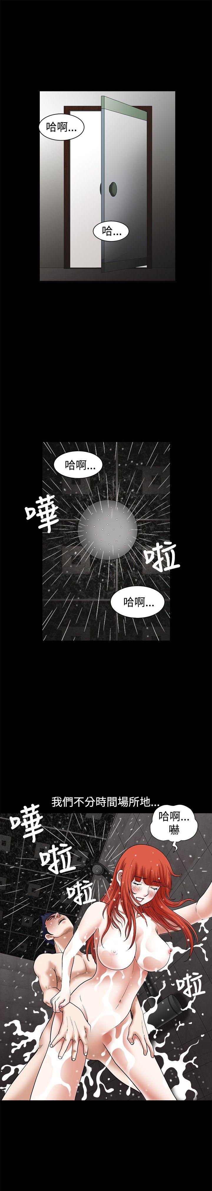 第23话 - 第18.jpg页