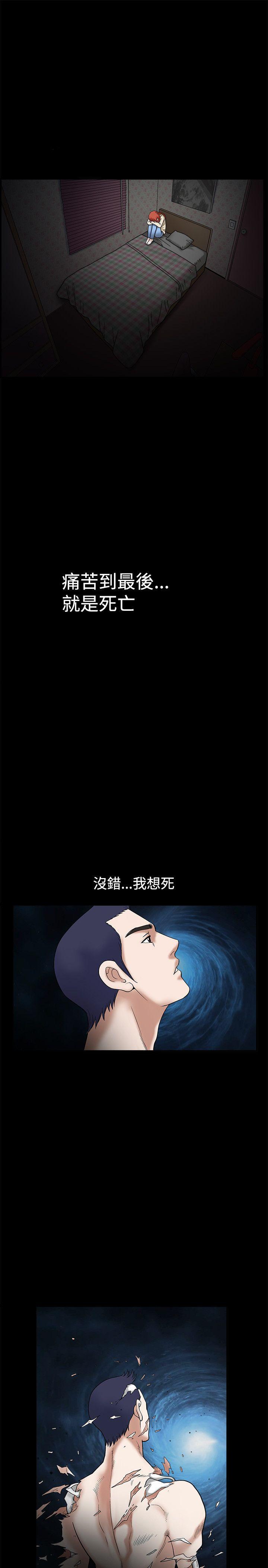 第23话 - 第25.jpg页