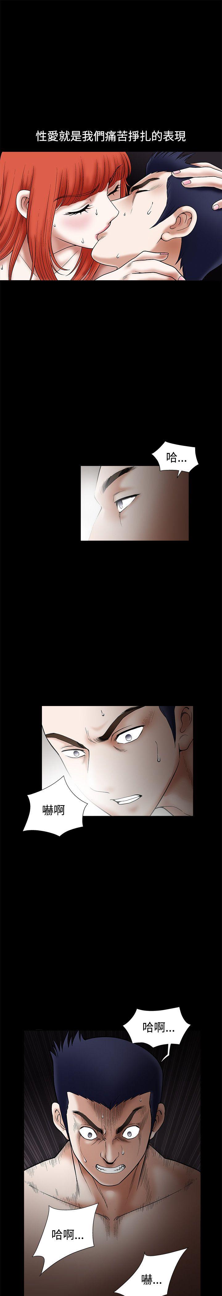 第23话 - 第21.jpg页