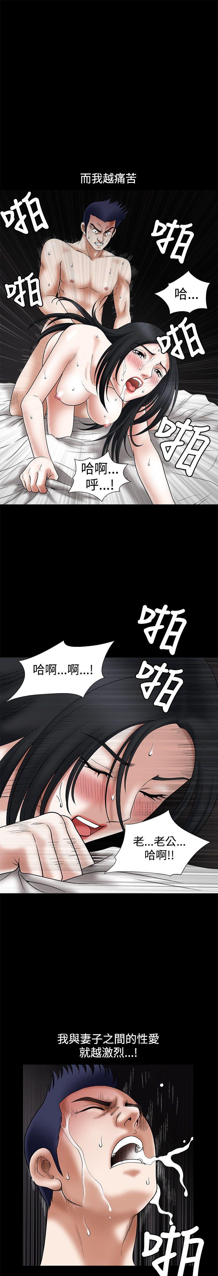 第23话 - 第23.jpg页