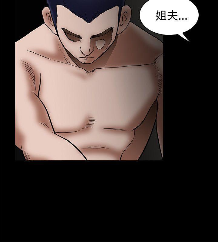 第24话 - 第6.jpg页