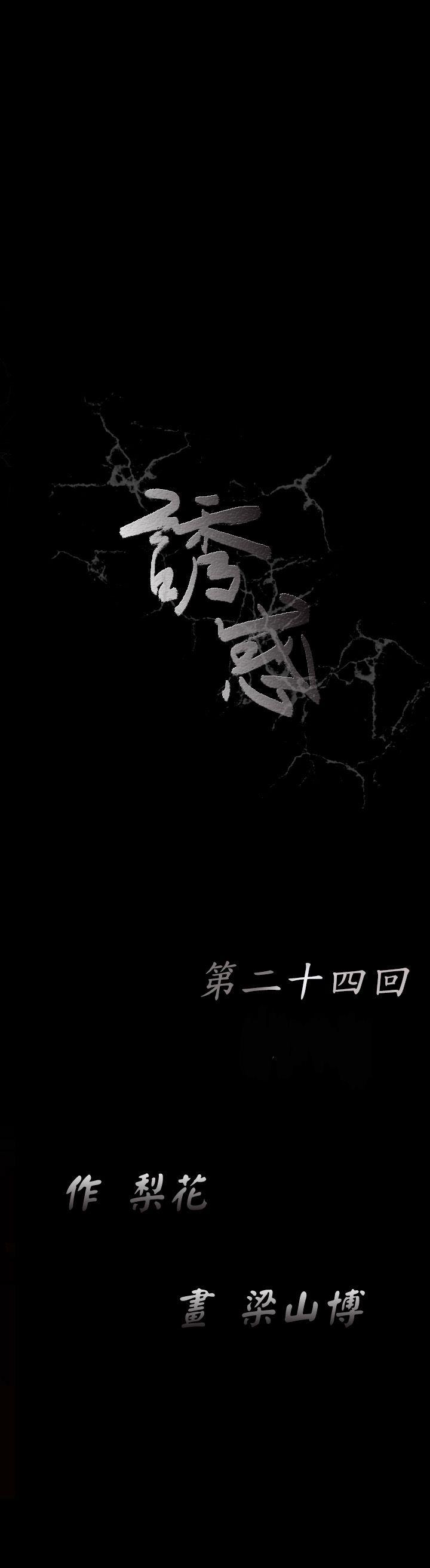 第24话 - 第9.jpg页