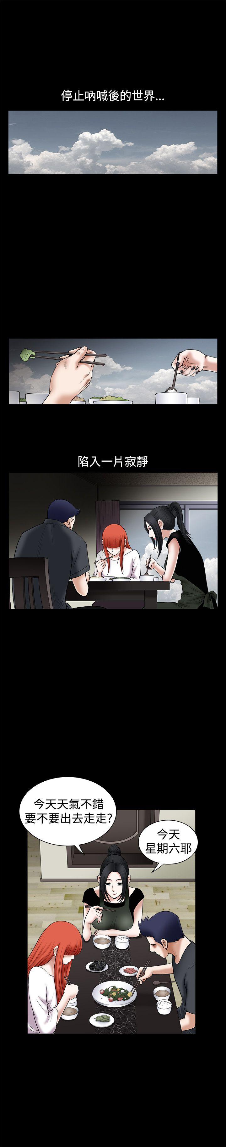 第24话 - 第10.jpg页