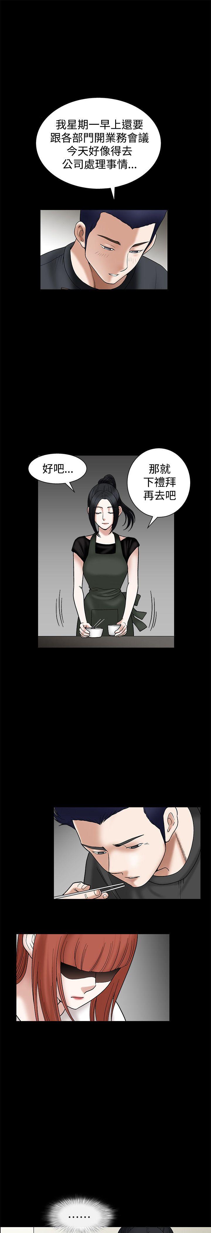 第24话 - 第13.jpg页