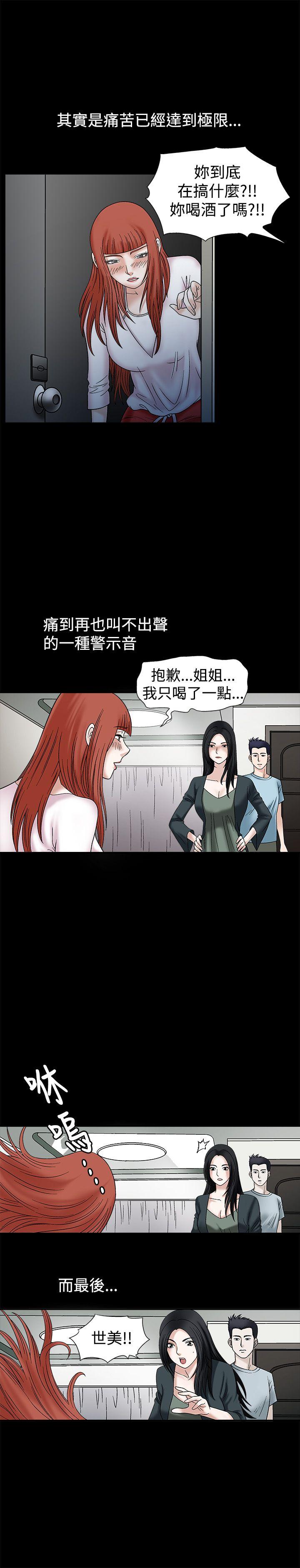 第24话 - 第18.jpg页