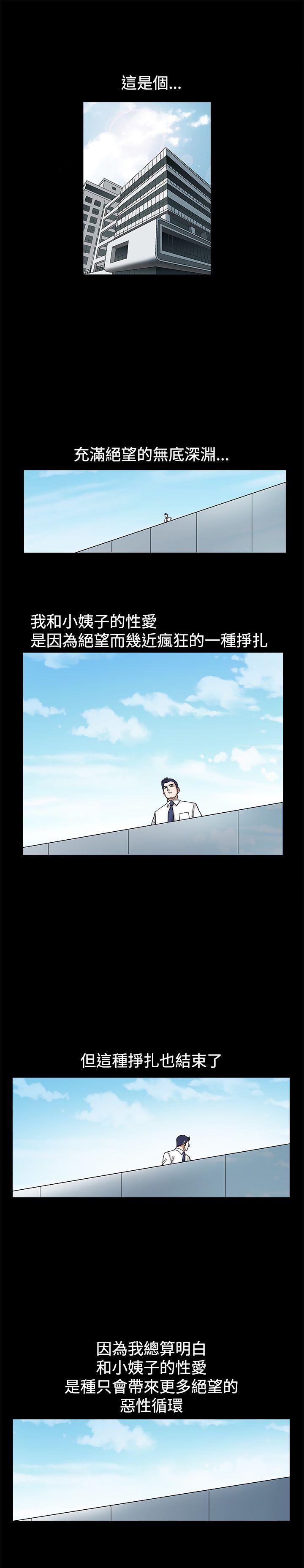 第24话 - 第25.jpg页