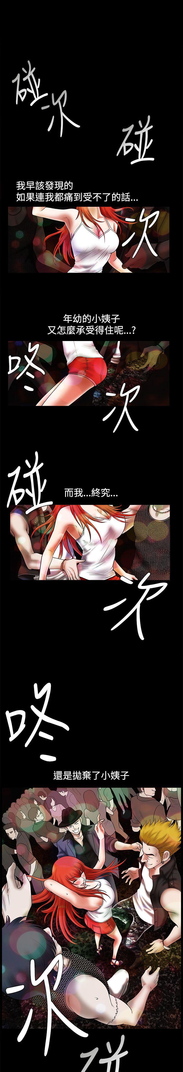 第24话 - 第27.jpg页