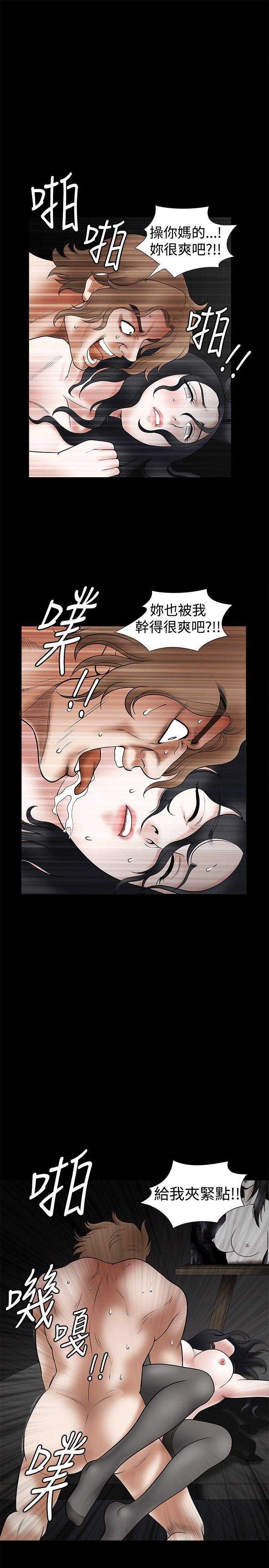 第28话 - 第9.jpg页