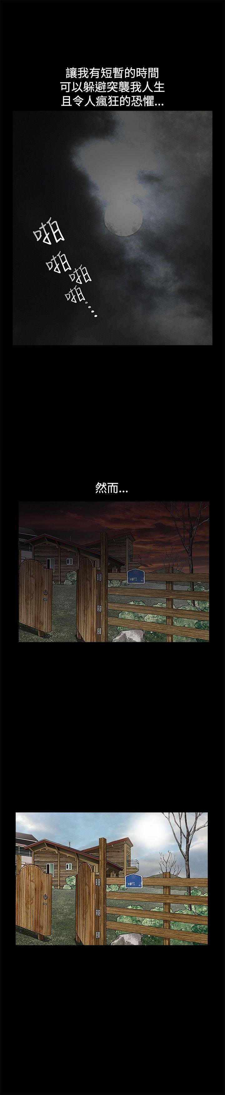 第28话 - 第12.jpg页