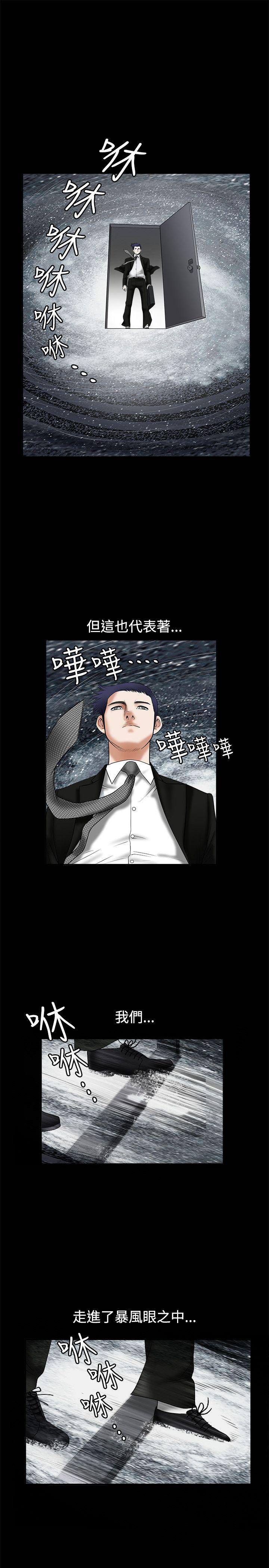 第28话 - 第21.jpg页
