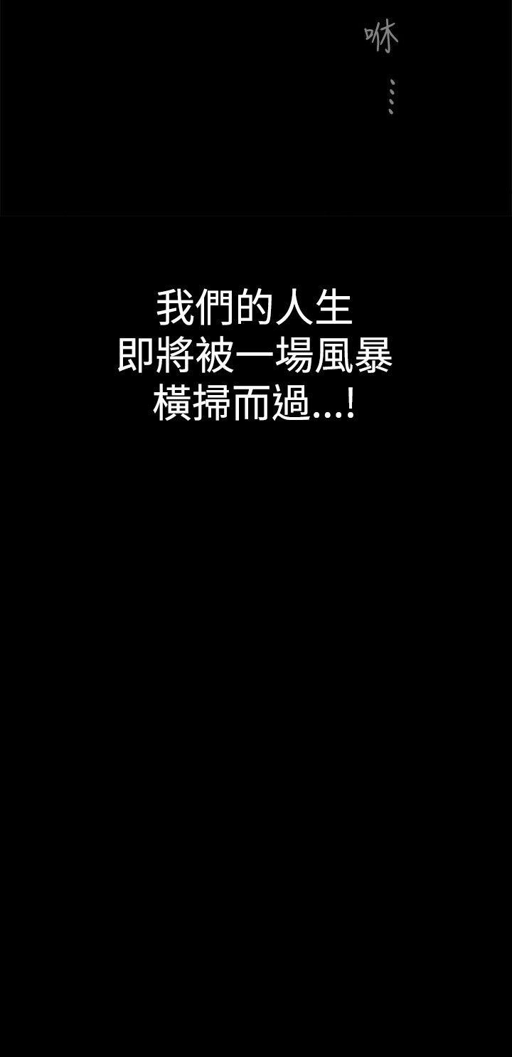 第28话 - 第24.jpg页