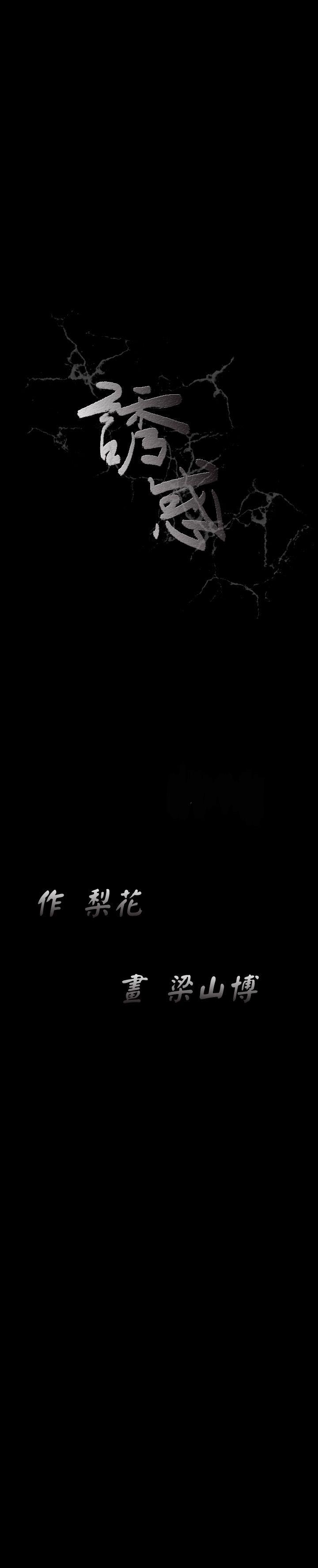 第25话 - 第33.jpg页