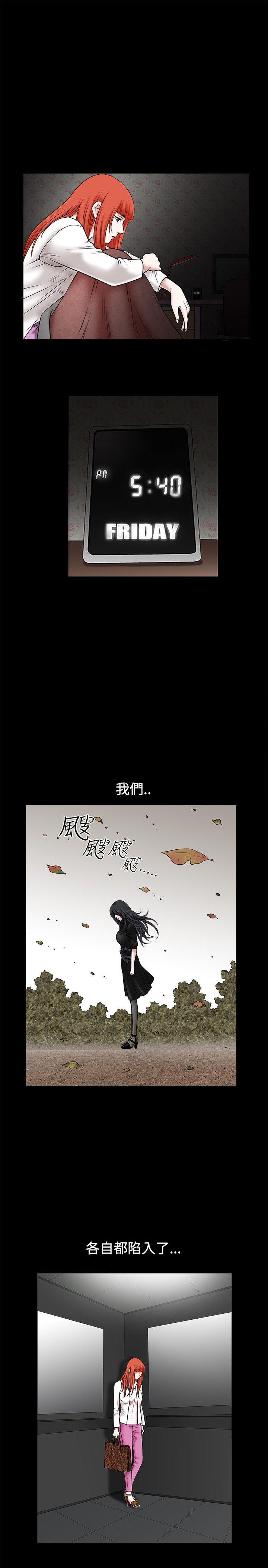第29话 - 第5.jpg页