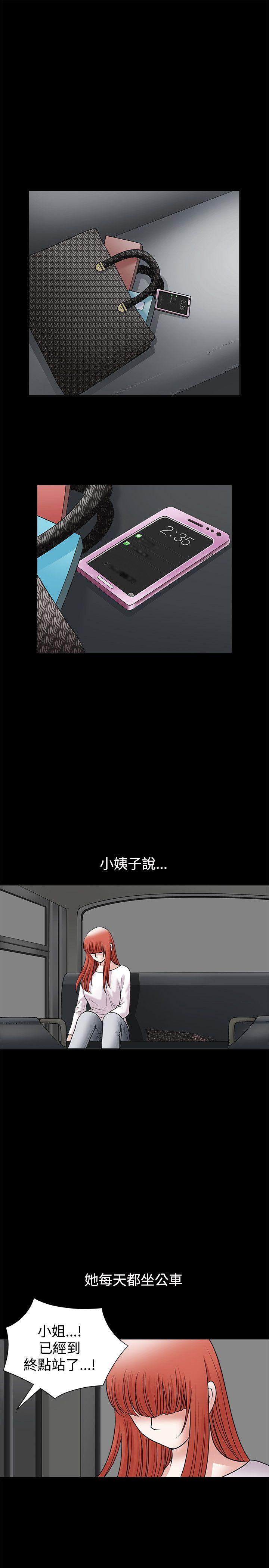 第29话 - 第10.jpg页