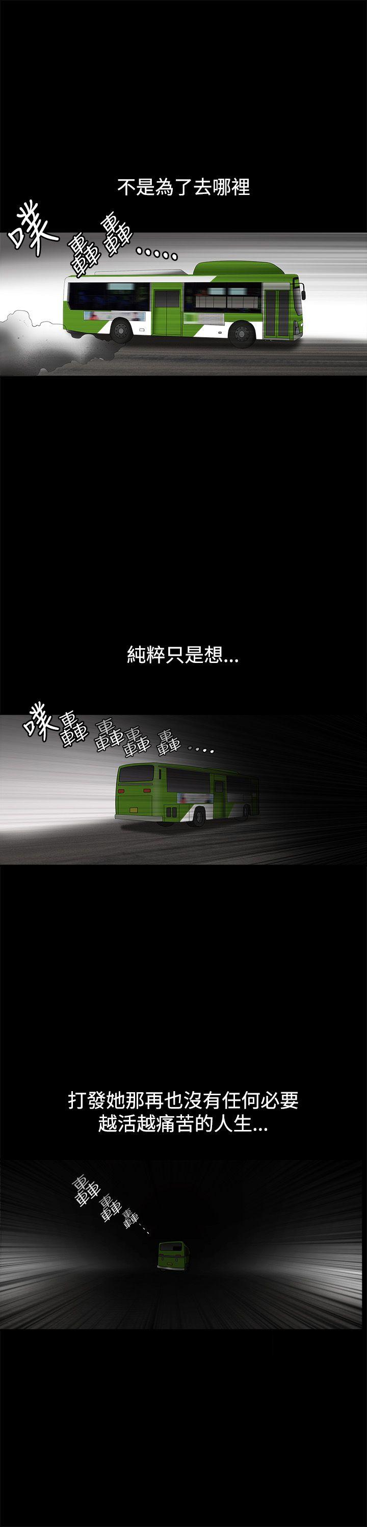 第29话 - 第13.jpg页