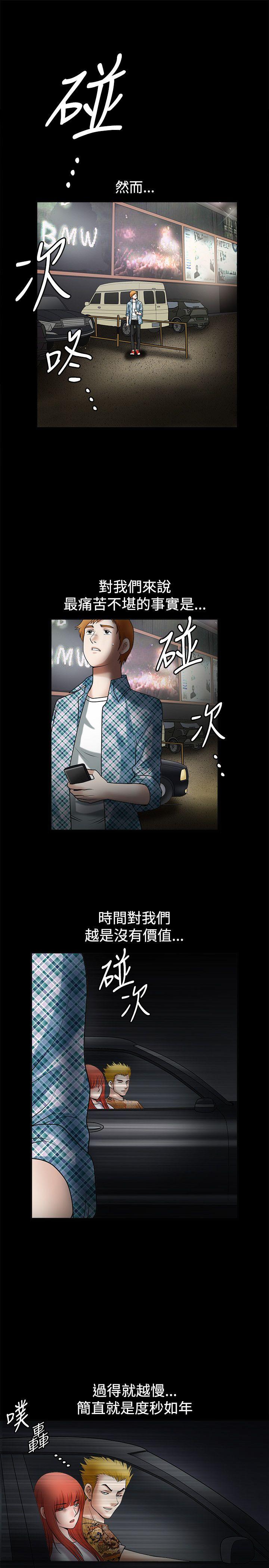 第29话 - 第15.jpg页